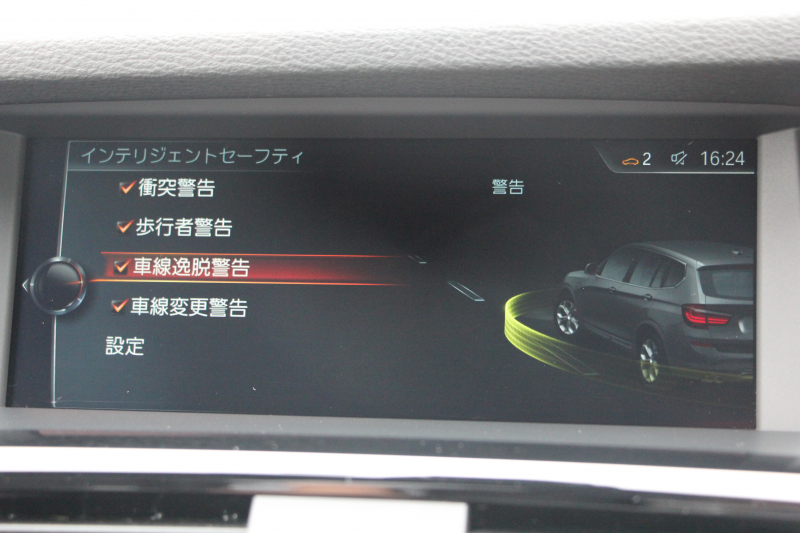 BMW X3 Xdrive20d Mｽﾎﾟｰﾂ 最終ﾓﾃﾞﾙ 追従ACC ﾋｰﾀｰ黒革 ﾚｰﾝﾁｪﾝｼﾞ警告 NEWﾃﾞｻﾞｲﾝｽﾃｱﾘﾝｸﾞ新idriveHDDﾅﾋﾞTV 全周囲ｶﾒﾗ 電動ﾄﾗﾝｸ ﾊﾟﾄﾞﾙｼﾌﾄ LEDﾌｫｸﾞﾗｲﾄ 専用ｴｱﾛ ｽﾏｰﾄｷｰ 衝突軽減ﾌﾞﾚｰｷ 車線逸脱警告 歩行者警告 2年保証