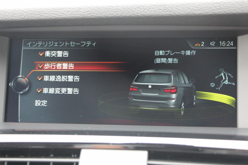 BMW X3 Xdrive20d Mｽﾎﾟｰﾂ 最終ﾓﾃﾞﾙ 追従ACC ﾋｰﾀｰ黒革 ﾚｰﾝﾁｪﾝｼﾞ警告 NEWﾃﾞｻﾞｲﾝｽﾃｱﾘﾝｸﾞ新idriveHDDﾅﾋﾞTV 全周囲ｶﾒﾗ 電動ﾄﾗﾝｸ ﾊﾟﾄﾞﾙｼﾌﾄ LEDﾌｫｸﾞﾗｲﾄ 専用ｴｱﾛ ｽﾏｰﾄｷｰ 衝突軽減ﾌﾞﾚｰｷ 車線逸脱警告 歩行者警告 2年保証