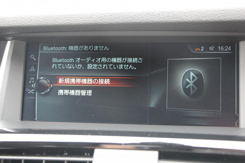 BMW X3 Xdrive20d Mｽﾎﾟｰﾂ 最終ﾓﾃﾞﾙ 追従ACC ﾋｰﾀｰ黒革 ﾚｰﾝﾁｪﾝｼﾞ警告 NEWﾃﾞｻﾞｲﾝｽﾃｱﾘﾝｸﾞ新idriveHDDﾅﾋﾞTV 全周囲ｶﾒﾗ 電動ﾄﾗﾝｸ ﾊﾟﾄﾞﾙｼﾌﾄ LEDﾌｫｸﾞﾗｲﾄ 専用ｴｱﾛ ｽﾏｰﾄｷｰ 衝突軽減ﾌﾞﾚｰｷ 車線逸脱警告 歩行者警告 2年保証