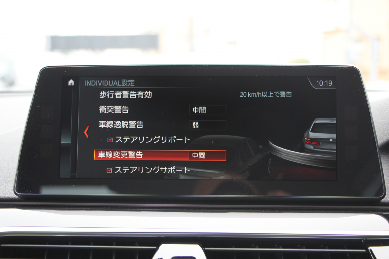 BMW 5シリーズ 523d ｴﾃﾞｨｼｮﾝﾐｯｼｮﾝｲﾝﾎﾟｯｼﾌﾞﾙ 特別仕様車 HUD ﾊｰﾏﾝｶｰﾄﾞﾝ 専用ﾌﾞﾗｯｸAW 追従ACC ｽﾃｱﾘﾝｸﾞｻﾎﾟｰﾄ LEDﾍｯﾄﾞﾗｲﾄ ｵｰﾄﾊｲﾋﾞｰﾑ ﾀｯﾁ画面HDDﾅﾋﾞTV 360度ﾊﾟﾉﾗﾏｶﾒﾗ Pｱｼｽﾄﾌﾟﾗｽ 電動ﾄﾗﾝｸ ｽﾏｰﾄｷｰ 2年保証