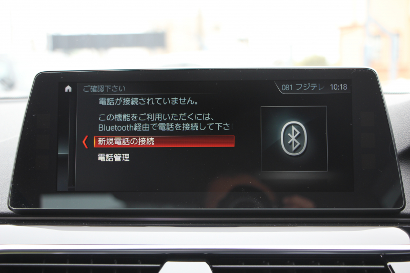 BMW 5シリーズ 523d ｴﾃﾞｨｼｮﾝﾐｯｼｮﾝｲﾝﾎﾟｯｼﾌﾞﾙ 特別仕様車 HUD ﾊｰﾏﾝｶｰﾄﾞﾝ 専用ﾌﾞﾗｯｸAW 追従ACC ｽﾃｱﾘﾝｸﾞｻﾎﾟｰﾄ LEDﾍｯﾄﾞﾗｲﾄ ｵｰﾄﾊｲﾋﾞｰﾑ ﾀｯﾁ画面HDDﾅﾋﾞTV 360度ﾊﾟﾉﾗﾏｶﾒﾗ Pｱｼｽﾄﾌﾟﾗｽ 電動ﾄﾗﾝｸ ｽﾏｰﾄｷｰ 2年保証