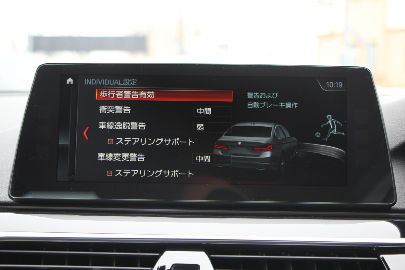 BMW 5シリーズ 523d ｴﾃﾞｨｼｮﾝﾐｯｼｮﾝｲﾝﾎﾟｯｼﾌﾞﾙ 特別仕様車 HUD ﾊｰﾏﾝｶｰﾄﾞﾝ 専用ﾌﾞﾗｯｸAW 追従ACC ｽﾃｱﾘﾝｸﾞｻﾎﾟｰﾄ LEDﾍｯﾄﾞﾗｲﾄ ｵｰﾄﾊｲﾋﾞｰﾑ ﾀｯﾁ画面HDDﾅﾋﾞTV 360度ﾊﾟﾉﾗﾏｶﾒﾗ Pｱｼｽﾄﾌﾟﾗｽ 電動ﾄﾗﾝｸ ｽﾏｰﾄｷｰ 2年保証