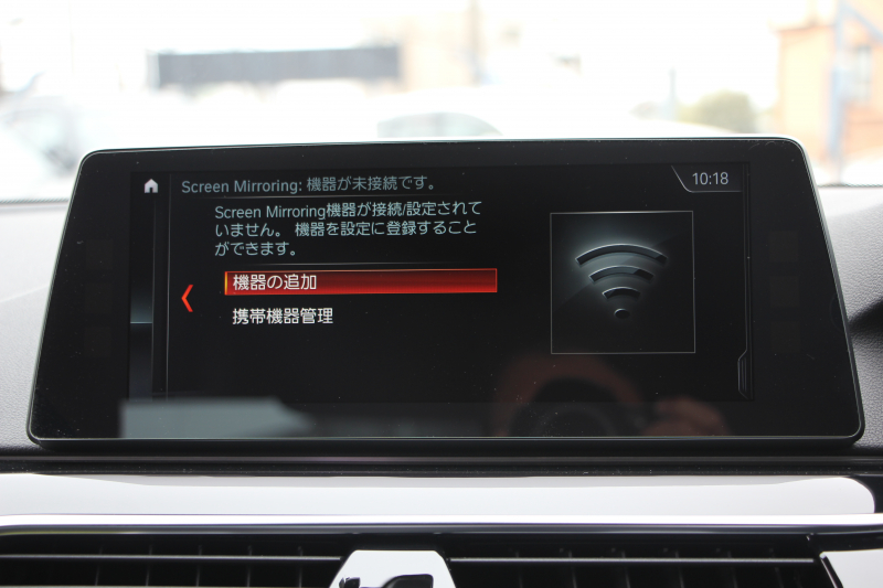 BMW 5シリーズ 523d ｴﾃﾞｨｼｮﾝﾐｯｼｮﾝｲﾝﾎﾟｯｼﾌﾞﾙ 特別仕様車 HUD ﾊｰﾏﾝｶｰﾄﾞﾝ 専用ﾌﾞﾗｯｸAW 追従ACC ｽﾃｱﾘﾝｸﾞｻﾎﾟｰﾄ LEDﾍｯﾄﾞﾗｲﾄ ｵｰﾄﾊｲﾋﾞｰﾑ ﾀｯﾁ画面HDDﾅﾋﾞTV 360度ﾊﾟﾉﾗﾏｶﾒﾗ Pｱｼｽﾄﾌﾟﾗｽ 電動ﾄﾗﾝｸ ｽﾏｰﾄｷｰ 2年保証