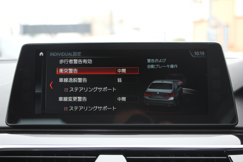 BMW 5シリーズ 523d ｴﾃﾞｨｼｮﾝﾐｯｼｮﾝｲﾝﾎﾟｯｼﾌﾞﾙ 特別仕様車 HUD ﾊｰﾏﾝｶｰﾄﾞﾝ 専用ﾌﾞﾗｯｸAW 追従ACC ｽﾃｱﾘﾝｸﾞｻﾎﾟｰﾄ LEDﾍｯﾄﾞﾗｲﾄ ｵｰﾄﾊｲﾋﾞｰﾑ ﾀｯﾁ画面HDDﾅﾋﾞTV 360度ﾊﾟﾉﾗﾏｶﾒﾗ Pｱｼｽﾄﾌﾟﾗｽ 電動ﾄﾗﾝｸ ｽﾏｰﾄｷｰ 2年保証