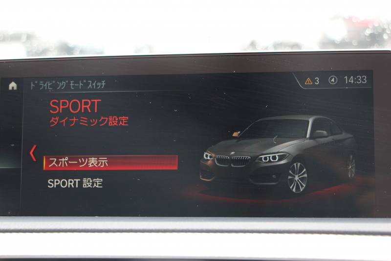 BMW 2シリーズ M240i ｸｰﾍﾟ後期 ｻﾝﾙｰﾌ ﾋｰﾀｰ黒革 340馬力 直6ﾀｰﾎﾞ可変Mｻｽﾍﾟﾝｼｮﾝ LEDﾍｯﾄﾞﾗｲﾄ&LEDﾃｰﾙ 追従ACC ﾀｯﾁ画面HDDﾅﾋﾞPｱｼｽﾄ Bｶﾒﾗ 衝突軽減ﾌﾞﾚｰｷ 車線逸脱警告 歩行者警告 ﾊﾟﾄﾞﾙｼﾌﾄ ｽﾏｰﾄｷｰ 専用ｴｱﾛ 18AW 2年保証