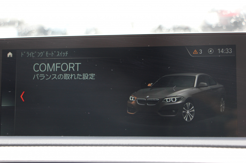 BMW 2シリーズ M240i ｸｰﾍﾟ後期 ｻﾝﾙｰﾌ ﾋｰﾀｰ黒革 340馬力 直6ﾀｰﾎﾞ可変Mｻｽﾍﾟﾝｼｮﾝ LEDﾍｯﾄﾞﾗｲﾄ&LEDﾃｰﾙ 追従ACC ﾀｯﾁ画面HDDﾅﾋﾞPｱｼｽﾄ Bｶﾒﾗ 衝突軽減ﾌﾞﾚｰｷ 車線逸脱警告 歩行者警告 ﾊﾟﾄﾞﾙｼﾌﾄ ｽﾏｰﾄｷｰ 専用ｴｱﾛ 18AW 2年保証