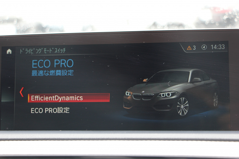 BMW 2シリーズ M240i ｸｰﾍﾟ後期 ｻﾝﾙｰﾌ ﾋｰﾀｰ黒革 340馬力 直6ﾀｰﾎﾞ可変Mｻｽﾍﾟﾝｼｮﾝ LEDﾍｯﾄﾞﾗｲﾄ&LEDﾃｰﾙ 追従ACC ﾀｯﾁ画面HDDﾅﾋﾞPｱｼｽﾄ Bｶﾒﾗ 衝突軽減ﾌﾞﾚｰｷ 車線逸脱警告 歩行者警告 ﾊﾟﾄﾞﾙｼﾌﾄ ｽﾏｰﾄｷｰ 専用ｴｱﾛ 18AW 2年保証