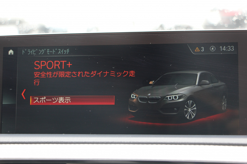 BMW 2シリーズ M240i ｸｰﾍﾟ後期 ｻﾝﾙｰﾌ ﾋｰﾀｰ黒革 340馬力 直6ﾀｰﾎﾞ可変Mｻｽﾍﾟﾝｼｮﾝ LEDﾍｯﾄﾞﾗｲﾄ&LEDﾃｰﾙ 追従ACC ﾀｯﾁ画面HDDﾅﾋﾞPｱｼｽﾄ Bｶﾒﾗ 衝突軽減ﾌﾞﾚｰｷ 車線逸脱警告 歩行者警告 ﾊﾟﾄﾞﾙｼﾌﾄ ｽﾏｰﾄｷｰ 専用ｴｱﾛ 18AW 2年保証