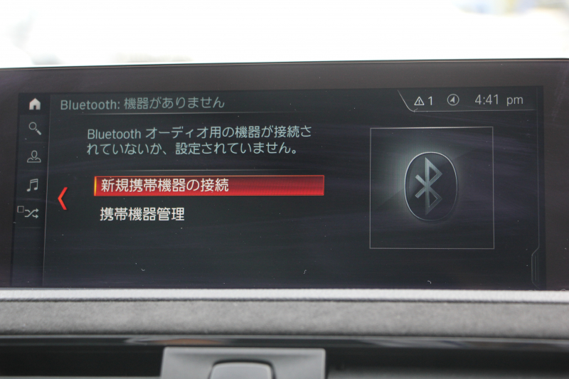 BMW 2シリーズ M240i ｸｰﾍﾟ後期 Mﾊﾟﾌｫｰﾏﾝｽｴｱﾛ仕様 ﾌﾛﾝﾄ&ｻｲﾄﾞｽﾎﾟｲﾗｰ ﾘｱﾃﾞｨﾌｭｰｻﾞｰ ｶｰﾎﾞﾝｲﾝﾃﾘｱ 直6ﾀｰﾎﾞ340馬力 可変Mｻｽ ｼﾞｪｯﾄﾌﾞﾗｯｸ18AW LEDﾍｯﾄﾞﾗｲﾄ&ﾃｰﾙ ﾀｯﾁﾊﾟﾈﾙ対応ﾅﾋﾞ新ﾙｰﾑﾐﾗｰ 追従ACC 衝突軽減ﾌﾞﾚｰｷ ｼｰﾄﾋｰﾀｰ 2年保証