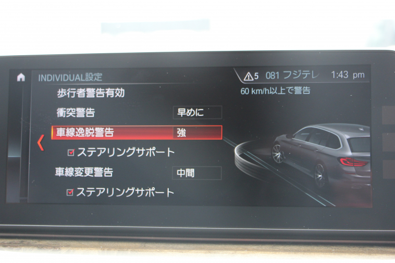 BMW 5シリーズ 530i ﾂｰﾘﾝｸﾞMｽﾎﾟｰﾂ ﾃﾞﾋﾞｭｰP 1ｵｰﾅ 252馬力 全ﾋｰﾀｰﾍﾞｰｼﾞｭ本革 ｿﾌﾄｸﾛｰｽﾞﾄﾞｱ HUD ｼﾞｪｽﾁｬｰC 追従ACC ｽﾃｱﾘﾝｸﾞｻﾎﾟｰﾄ ｵﾌﾟｼｮﾝ20AW LEDﾍｯﾄﾞﾗｲﾄ ｵｰﾄﾊｲﾋﾞｰﾑ ﾀｯﾁ画面HDDﾅﾋﾞTV 2年保証