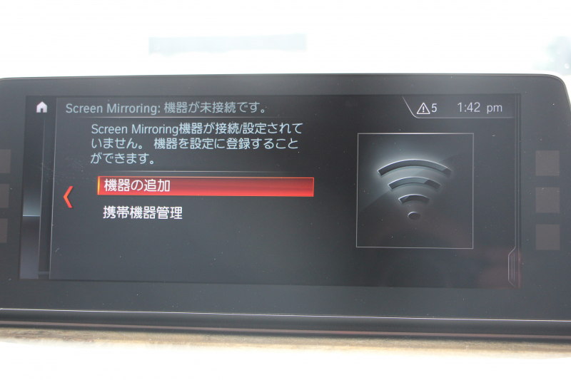 BMW 5シリーズ 530i ﾂｰﾘﾝｸﾞMｽﾎﾟｰﾂ ﾃﾞﾋﾞｭｰP 1ｵｰﾅ 252馬力 全ﾋｰﾀｰﾍﾞｰｼﾞｭ本革 ｿﾌﾄｸﾛｰｽﾞﾄﾞｱ HUD ｼﾞｪｽﾁｬｰC 追従ACC ｽﾃｱﾘﾝｸﾞｻﾎﾟｰﾄ ｵﾌﾟｼｮﾝ20AW LEDﾍｯﾄﾞﾗｲﾄ ｵｰﾄﾊｲﾋﾞｰﾑ ﾀｯﾁ画面HDDﾅﾋﾞTV 2年保証