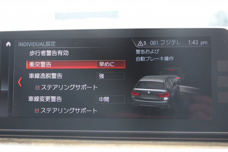 BMW 5シリーズ 530i ﾂｰﾘﾝｸﾞMｽﾎﾟｰﾂ ﾃﾞﾋﾞｭｰP 1ｵｰﾅ 252馬力 全ﾋｰﾀｰﾍﾞｰｼﾞｭ本革 ｿﾌﾄｸﾛｰｽﾞﾄﾞｱ HUD ｼﾞｪｽﾁｬｰC 追従ACC ｽﾃｱﾘﾝｸﾞｻﾎﾟｰﾄ ｵﾌﾟｼｮﾝ20AW LEDﾍｯﾄﾞﾗｲﾄ ｵｰﾄﾊｲﾋﾞｰﾑ ﾀｯﾁ画面HDDﾅﾋﾞTV 2年保証