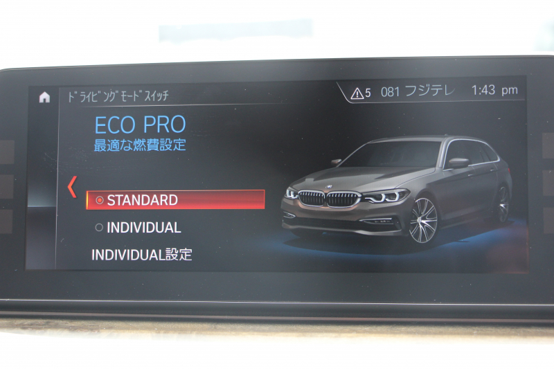 BMW 5シリーズ 530i ﾂｰﾘﾝｸﾞMｽﾎﾟｰﾂ ﾃﾞﾋﾞｭｰP 1ｵｰﾅ 252馬力 全ﾋｰﾀｰﾍﾞｰｼﾞｭ本革 ｿﾌﾄｸﾛｰｽﾞﾄﾞｱ HUD ｼﾞｪｽﾁｬｰC 追従ACC ｽﾃｱﾘﾝｸﾞｻﾎﾟｰﾄ ｵﾌﾟｼｮﾝ20AW LEDﾍｯﾄﾞﾗｲﾄ ｵｰﾄﾊｲﾋﾞｰﾑ ﾀｯﾁ画面HDDﾅﾋﾞTV 2年保証
