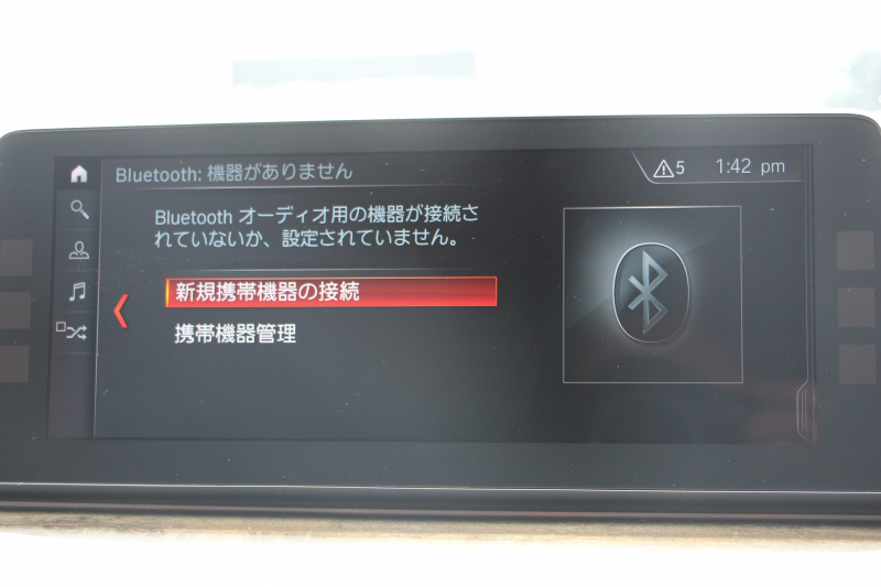 BMW 5シリーズ 530i ﾂｰﾘﾝｸﾞMｽﾎﾟｰﾂ ﾃﾞﾋﾞｭｰP 1ｵｰﾅ 252馬力 全ﾋｰﾀｰﾍﾞｰｼﾞｭ本革 ｿﾌﾄｸﾛｰｽﾞﾄﾞｱ HUD ｼﾞｪｽﾁｬｰC 追従ACC ｽﾃｱﾘﾝｸﾞｻﾎﾟｰﾄ ｵﾌﾟｼｮﾝ20AW LEDﾍｯﾄﾞﾗｲﾄ ｵｰﾄﾊｲﾋﾞｰﾑ ﾀｯﾁ画面HDDﾅﾋﾞTV 2年保証