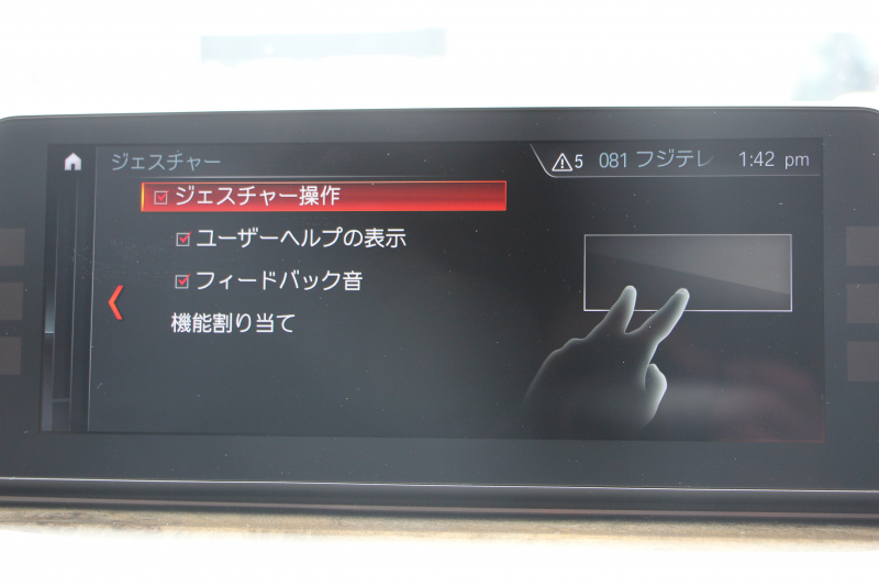 BMW 5シリーズ 530i ﾂｰﾘﾝｸﾞMｽﾎﾟｰﾂ ﾃﾞﾋﾞｭｰP 1ｵｰﾅ 252馬力 全ﾋｰﾀｰﾍﾞｰｼﾞｭ本革 ｿﾌﾄｸﾛｰｽﾞﾄﾞｱ HUD ｼﾞｪｽﾁｬｰC 追従ACC ｽﾃｱﾘﾝｸﾞｻﾎﾟｰﾄ ｵﾌﾟｼｮﾝ20AW LEDﾍｯﾄﾞﾗｲﾄ ｵｰﾄﾊｲﾋﾞｰﾑ ﾀｯﾁ画面HDDﾅﾋﾞTV 2年保証