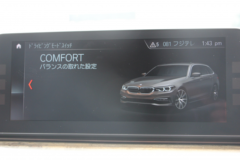 BMW 5シリーズ 530i ﾂｰﾘﾝｸﾞMｽﾎﾟｰﾂ ﾃﾞﾋﾞｭｰP 1ｵｰﾅ 252馬力 全ﾋｰﾀｰﾍﾞｰｼﾞｭ本革 ｿﾌﾄｸﾛｰｽﾞﾄﾞｱ HUD ｼﾞｪｽﾁｬｰC 追従ACC ｽﾃｱﾘﾝｸﾞｻﾎﾟｰﾄ ｵﾌﾟｼｮﾝ20AW LEDﾍｯﾄﾞﾗｲﾄ ｵｰﾄﾊｲﾋﾞｰﾑ ﾀｯﾁ画面HDDﾅﾋﾞTV 2年保証