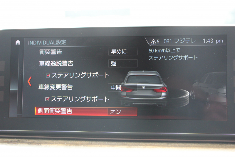 BMW 5シリーズ 530i ﾂｰﾘﾝｸﾞMｽﾎﾟｰﾂ ﾃﾞﾋﾞｭｰP 1ｵｰﾅ 252馬力 全ﾋｰﾀｰﾍﾞｰｼﾞｭ本革 ｿﾌﾄｸﾛｰｽﾞﾄﾞｱ HUD ｼﾞｪｽﾁｬｰC 追従ACC ｽﾃｱﾘﾝｸﾞｻﾎﾟｰﾄ ｵﾌﾟｼｮﾝ20AW LEDﾍｯﾄﾞﾗｲﾄ ｵｰﾄﾊｲﾋﾞｰﾑ ﾀｯﾁ画面HDDﾅﾋﾞTV 2年保証