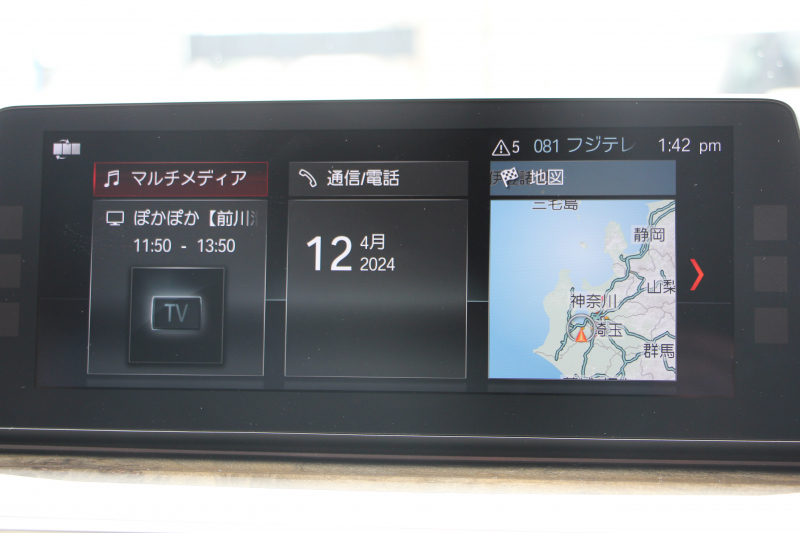 BMW 5シリーズ 530i ﾂｰﾘﾝｸﾞMｽﾎﾟｰﾂ ﾃﾞﾋﾞｭｰP 1ｵｰﾅ 252馬力 全ﾋｰﾀｰﾍﾞｰｼﾞｭ本革 ｿﾌﾄｸﾛｰｽﾞﾄﾞｱ HUD ｼﾞｪｽﾁｬｰC 追従ACC ｽﾃｱﾘﾝｸﾞｻﾎﾟｰﾄ ｵﾌﾟｼｮﾝ20AW LEDﾍｯﾄﾞﾗｲﾄ ｵｰﾄﾊｲﾋﾞｰﾑ ﾀｯﾁ画面HDDﾅﾋﾞTV 2年保証