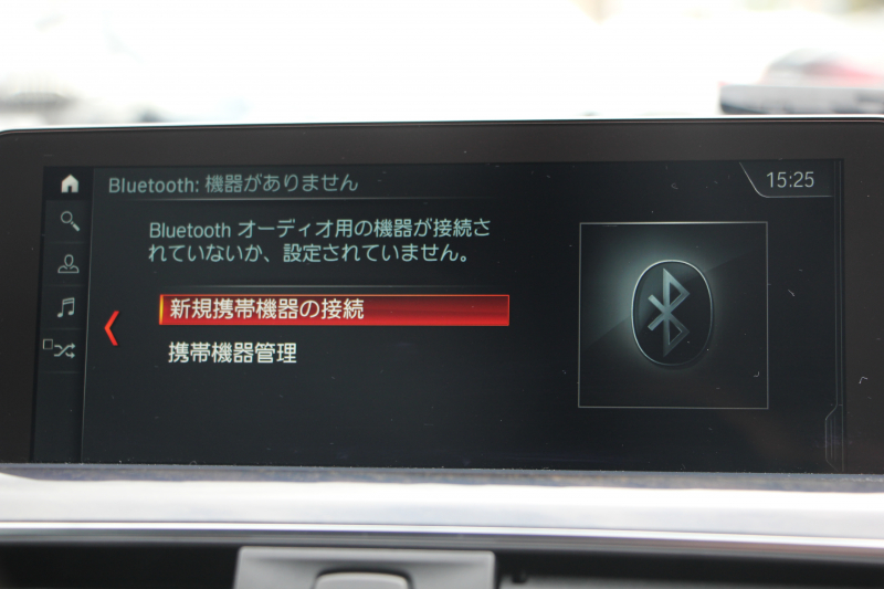 BMW 3シリーズ 320d Xdrive ｸﾞﾗﾝﾂｰﾘｽﾓ Mｽﾎﾟｰﾂ 後期LCI 追従ACC LEDﾍｯﾄﾞﾗｲﾄ&LEDﾃｰﾙ ﾚｰﾝﾁｪﾝｼﾞ警告 衝突軽減ﾌﾞﾚｰｷ 車線逸脱警告 歩行者警告 ｼｰﾄﾋｰﾀｰ ﾀｯﾁ画面HDDﾅﾋﾞBｶﾒﾗ TOPﾋﾞｭｰｶﾒﾗ ｻｲﾄﾞﾋﾞｭｰｶﾒﾗ ｱｲﾊﾞｯﾊｻｽ 2年保証