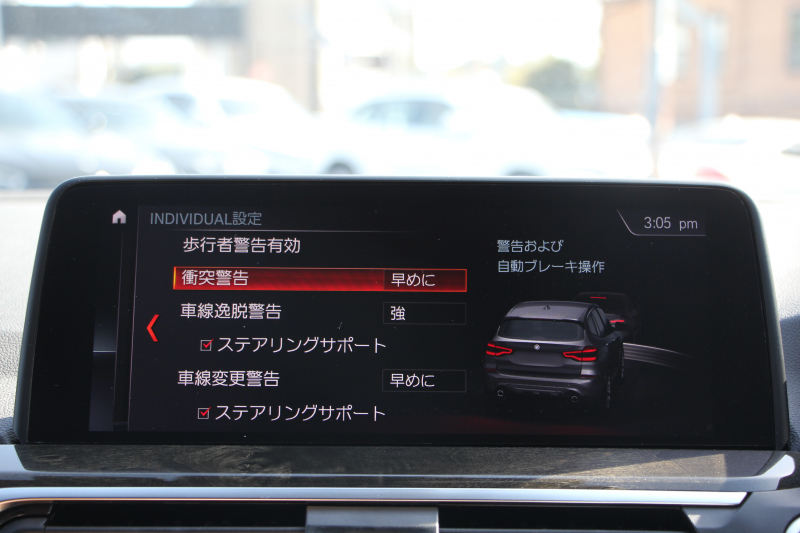 BMW X3 Xdrive20d Mｽﾎﾟｰﾂ ﾊｲﾗｲﾝ ﾋｰﾀｰ茶革 HUD Mﾊﾟﾌｫｰﾏﾝｽ21AW 3Dﾃﾞｻﾞｲﾝｶｰﾎﾞﾝｽﾎﾟｲﾗｰ ﾘｱｼｰﾄﾊﾞｯｸﾚｽﾄｱｼﾞｬｽﾄﾒﾝﾄ ｱﾝﾋﾞｴﾝﾄﾗｲﾄ LEDﾍｯﾄﾞﾗｲﾄ 追従ACC ｽﾃｱﾘﾝｸﾞｻﾎﾟｰﾄ ﾚｰﾝﾁｪﾝｼﾞ警告 ﾀｯﾁ画面HDDﾅﾋﾞTV 360度ｶﾒﾗ 電動ﾄﾗﾝｸ 2年保証