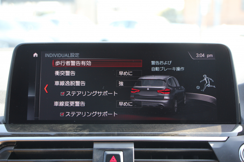 BMW X3 Xdrive20d Mｽﾎﾟｰﾂ ﾊｲﾗｲﾝ ﾋｰﾀｰ茶革 HUD Mﾊﾟﾌｫｰﾏﾝｽ21AW 3Dﾃﾞｻﾞｲﾝｶｰﾎﾞﾝｽﾎﾟｲﾗｰ ﾘｱｼｰﾄﾊﾞｯｸﾚｽﾄｱｼﾞｬｽﾄﾒﾝﾄ ｱﾝﾋﾞｴﾝﾄﾗｲﾄ LEDﾍｯﾄﾞﾗｲﾄ 追従ACC ｽﾃｱﾘﾝｸﾞｻﾎﾟｰﾄ ﾚｰﾝﾁｪﾝｼﾞ警告 ﾀｯﾁ画面HDDﾅﾋﾞTV 360度ｶﾒﾗ 電動ﾄﾗﾝｸ 2年保証