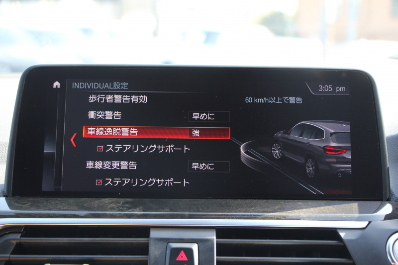 BMW X3 Xdrive20d Mｽﾎﾟｰﾂ ﾊｲﾗｲﾝ ﾋｰﾀｰ茶革 HUD Mﾊﾟﾌｫｰﾏﾝｽ21AW 3Dﾃﾞｻﾞｲﾝｶｰﾎﾞﾝｽﾎﾟｲﾗｰ ﾘｱｼｰﾄﾊﾞｯｸﾚｽﾄｱｼﾞｬｽﾄﾒﾝﾄ ｱﾝﾋﾞｴﾝﾄﾗｲﾄ LEDﾍｯﾄﾞﾗｲﾄ 追従ACC ｽﾃｱﾘﾝｸﾞｻﾎﾟｰﾄ ﾚｰﾝﾁｪﾝｼﾞ警告 ﾀｯﾁ画面HDDﾅﾋﾞTV 360度ｶﾒﾗ 電動ﾄﾗﾝｸ 2年保証