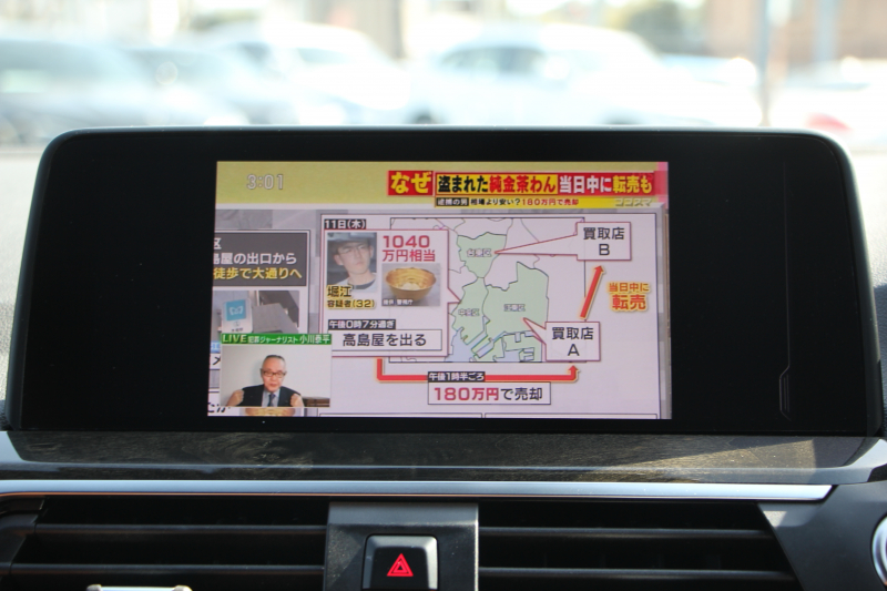 BMW X3 Xdrive20d Mｽﾎﾟｰﾂ ﾊｲﾗｲﾝ ﾋｰﾀｰ茶革 HUD Mﾊﾟﾌｫｰﾏﾝｽ21AW 3Dﾃﾞｻﾞｲﾝｶｰﾎﾞﾝｽﾎﾟｲﾗｰ ﾘｱｼｰﾄﾊﾞｯｸﾚｽﾄｱｼﾞｬｽﾄﾒﾝﾄ ｱﾝﾋﾞｴﾝﾄﾗｲﾄ LEDﾍｯﾄﾞﾗｲﾄ 追従ACC ｽﾃｱﾘﾝｸﾞｻﾎﾟｰﾄ ﾚｰﾝﾁｪﾝｼﾞ警告 ﾀｯﾁ画面HDDﾅﾋﾞTV 360度ｶﾒﾗ 電動ﾄﾗﾝｸ 2年保証