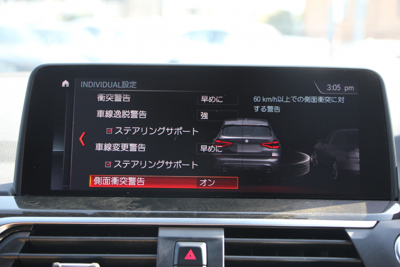BMW X3 Xdrive20d Mｽﾎﾟｰﾂ ﾊｲﾗｲﾝ ﾋｰﾀｰ茶革 HUD Mﾊﾟﾌｫｰﾏﾝｽ21AW 3Dﾃﾞｻﾞｲﾝｶｰﾎﾞﾝｽﾎﾟｲﾗｰ ﾘｱｼｰﾄﾊﾞｯｸﾚｽﾄｱｼﾞｬｽﾄﾒﾝﾄ ｱﾝﾋﾞｴﾝﾄﾗｲﾄ LEDﾍｯﾄﾞﾗｲﾄ 追従ACC ｽﾃｱﾘﾝｸﾞｻﾎﾟｰﾄ ﾚｰﾝﾁｪﾝｼﾞ警告 ﾀｯﾁ画面HDDﾅﾋﾞTV 360度ｶﾒﾗ 電動ﾄﾗﾝｸ 2年保証