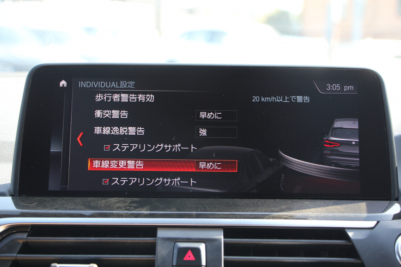 BMW X3 Xdrive20d Mｽﾎﾟｰﾂ ﾊｲﾗｲﾝ ﾋｰﾀｰ茶革 HUD Mﾊﾟﾌｫｰﾏﾝｽ21AW 3Dﾃﾞｻﾞｲﾝｶｰﾎﾞﾝｽﾎﾟｲﾗｰ ﾘｱｼｰﾄﾊﾞｯｸﾚｽﾄｱｼﾞｬｽﾄﾒﾝﾄ ｱﾝﾋﾞｴﾝﾄﾗｲﾄ LEDﾍｯﾄﾞﾗｲﾄ 追従ACC ｽﾃｱﾘﾝｸﾞｻﾎﾟｰﾄ ﾚｰﾝﾁｪﾝｼﾞ警告 ﾀｯﾁ画面HDDﾅﾋﾞTV 360度ｶﾒﾗ 電動ﾄﾗﾝｸ 2年保証