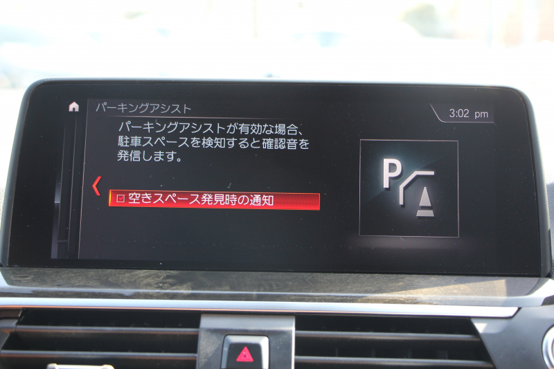 BMW X3 Xdrive20d Mｽﾎﾟｰﾂ ﾊｲﾗｲﾝ ﾋｰﾀｰ茶革 HUD Mﾊﾟﾌｫｰﾏﾝｽ21AW 3Dﾃﾞｻﾞｲﾝｶｰﾎﾞﾝｽﾎﾟｲﾗｰ ﾘｱｼｰﾄﾊﾞｯｸﾚｽﾄｱｼﾞｬｽﾄﾒﾝﾄ ｱﾝﾋﾞｴﾝﾄﾗｲﾄ LEDﾍｯﾄﾞﾗｲﾄ 追従ACC ｽﾃｱﾘﾝｸﾞｻﾎﾟｰﾄ ﾚｰﾝﾁｪﾝｼﾞ警告 ﾀｯﾁ画面HDDﾅﾋﾞTV 360度ｶﾒﾗ 電動ﾄﾗﾝｸ 2年保証