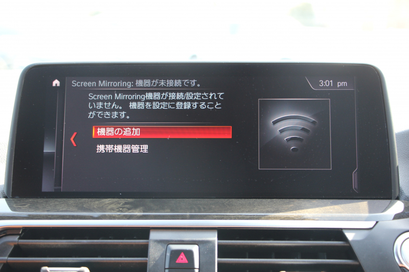 BMW X3 Xdrive20d Mｽﾎﾟｰﾂ ﾊｲﾗｲﾝ ﾋｰﾀｰ茶革 HUD Mﾊﾟﾌｫｰﾏﾝｽ21AW 3Dﾃﾞｻﾞｲﾝｶｰﾎﾞﾝｽﾎﾟｲﾗｰ ﾘｱｼｰﾄﾊﾞｯｸﾚｽﾄｱｼﾞｬｽﾄﾒﾝﾄ ｱﾝﾋﾞｴﾝﾄﾗｲﾄ LEDﾍｯﾄﾞﾗｲﾄ 追従ACC ｽﾃｱﾘﾝｸﾞｻﾎﾟｰﾄ ﾚｰﾝﾁｪﾝｼﾞ警告 ﾀｯﾁ画面HDDﾅﾋﾞTV 360度ｶﾒﾗ 電動ﾄﾗﾝｸ 2年保証