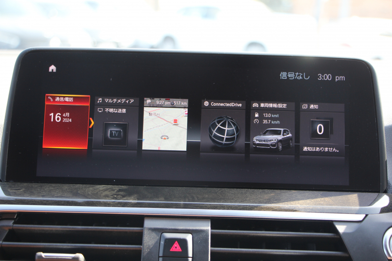 BMW X3 Xdrive20d Mｽﾎﾟｰﾂ ﾊｲﾗｲﾝ ﾋｰﾀｰ茶革 HUD Mﾊﾟﾌｫｰﾏﾝｽ21AW 3Dﾃﾞｻﾞｲﾝｶｰﾎﾞﾝｽﾎﾟｲﾗｰ ﾘｱｼｰﾄﾊﾞｯｸﾚｽﾄｱｼﾞｬｽﾄﾒﾝﾄ ｱﾝﾋﾞｴﾝﾄﾗｲﾄ LEDﾍｯﾄﾞﾗｲﾄ 追従ACC ｽﾃｱﾘﾝｸﾞｻﾎﾟｰﾄ ﾚｰﾝﾁｪﾝｼﾞ警告 ﾀｯﾁ画面HDDﾅﾋﾞTV 360度ｶﾒﾗ 電動ﾄﾗﾝｸ 2年保証