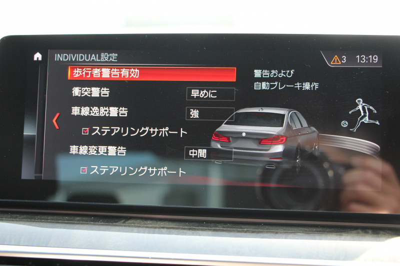 BMW 5シリーズ 523d Mｽﾎﾟｰﾂ ﾊｲﾗｲﾝ 1ｵｰﾅ 全ﾋｰﾀｰ黒革 HUD 新ﾃﾞｻﾞｲﾝ液晶ﾒｰﾀｰ LEDﾍｯﾄﾞﾗｲﾄ ｵｰﾄﾊｲﾋﾞｰﾑ 追従ACC ﾚｰﾝﾁｪﾝｼﾞ警告 ｽﾃｱﾘﾝｸﾞｻﾎﾟｰﾄ 電動ﾄﾗﾝｸ ﾀｯﾁ画面HDDﾅﾋﾞTV 360度ｶﾒﾗ 専用ｴｱﾛ 19AW 2年保証