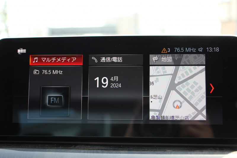 BMW 5シリーズ 523d Mｽﾎﾟｰﾂ ﾊｲﾗｲﾝ 1ｵｰﾅ 全ﾋｰﾀｰ黒革 HUD 新ﾃﾞｻﾞｲﾝ液晶ﾒｰﾀｰ LEDﾍｯﾄﾞﾗｲﾄ ｵｰﾄﾊｲﾋﾞｰﾑ 追従ACC ﾚｰﾝﾁｪﾝｼﾞ警告 ｽﾃｱﾘﾝｸﾞｻﾎﾟｰﾄ 電動ﾄﾗﾝｸ ﾀｯﾁ画面HDDﾅﾋﾞTV 360度ｶﾒﾗ 専用ｴｱﾛ 19AW 2年保証