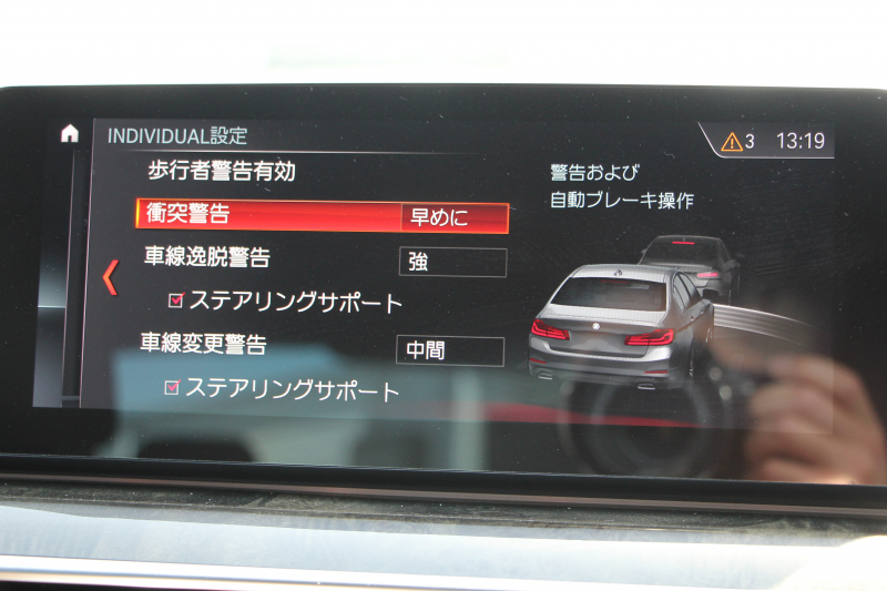 BMW 5シリーズ 523d Mｽﾎﾟｰﾂ ﾊｲﾗｲﾝ 1ｵｰﾅ 全ﾋｰﾀｰ黒革 HUD 新ﾃﾞｻﾞｲﾝ液晶ﾒｰﾀｰ LEDﾍｯﾄﾞﾗｲﾄ ｵｰﾄﾊｲﾋﾞｰﾑ 追従ACC ﾚｰﾝﾁｪﾝｼﾞ警告 ｽﾃｱﾘﾝｸﾞｻﾎﾟｰﾄ 電動ﾄﾗﾝｸ ﾀｯﾁ画面HDDﾅﾋﾞTV 360度ｶﾒﾗ 専用ｴｱﾛ 19AW 2年保証