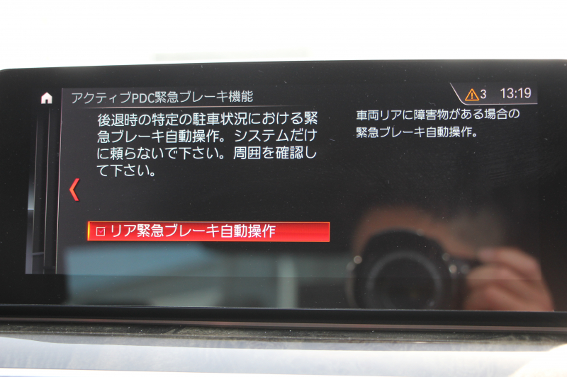 BMW 5シリーズ 523d Mｽﾎﾟｰﾂ ﾊｲﾗｲﾝ 1ｵｰﾅ 全ﾋｰﾀｰ黒革 HUD 新ﾃﾞｻﾞｲﾝ液晶ﾒｰﾀｰ LEDﾍｯﾄﾞﾗｲﾄ ｵｰﾄﾊｲﾋﾞｰﾑ 追従ACC ﾚｰﾝﾁｪﾝｼﾞ警告 ｽﾃｱﾘﾝｸﾞｻﾎﾟｰﾄ 電動ﾄﾗﾝｸ ﾀｯﾁ画面HDDﾅﾋﾞTV 360度ｶﾒﾗ 専用ｴｱﾛ 19AW 2年保証