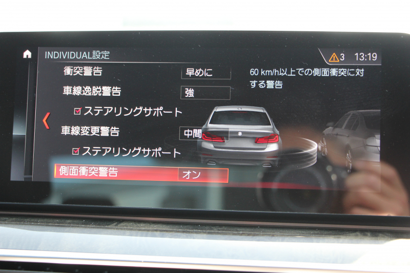 BMW 5シリーズ 523d Mｽﾎﾟｰﾂ ﾊｲﾗｲﾝ 1ｵｰﾅ 全ﾋｰﾀｰ黒革 HUD 新ﾃﾞｻﾞｲﾝ液晶ﾒｰﾀｰ LEDﾍｯﾄﾞﾗｲﾄ ｵｰﾄﾊｲﾋﾞｰﾑ 追従ACC ﾚｰﾝﾁｪﾝｼﾞ警告 ｽﾃｱﾘﾝｸﾞｻﾎﾟｰﾄ 電動ﾄﾗﾝｸ ﾀｯﾁ画面HDDﾅﾋﾞTV 360度ｶﾒﾗ 専用ｴｱﾛ 19AW 2年保証