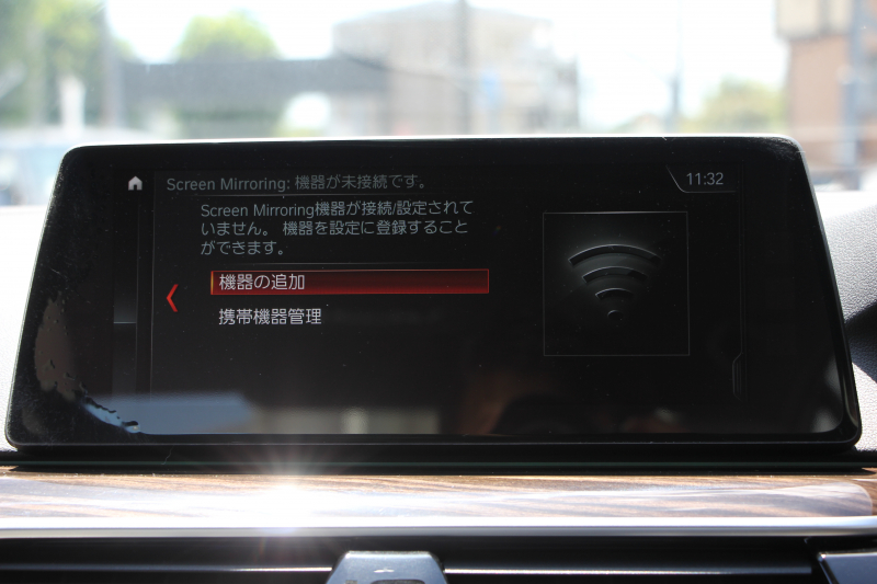 BMW 5シリーズ 540i Xdrive Mｽﾎﾟｰﾂ 4WD 1ｵｰﾅ ｻﾝﾙｰﾌ ﾅｲﾄﾋﾞｼﾞｮﾝ 直6ﾀｰﾎﾞ340馬力 DDCｻｽ ｺﾝﾌｫｰﾄ&ｲﾉﾍﾞｰｼｮﾝP ｱｲﾎﾞﾘｰﾚｻﾞｰ 全ﾋｰﾀｰ ﾏｯｻｰｼﾞﾍﾞﾝﾁﾚｰﾀｰ ﾃﾞｨｽﾌﾟﾚｲｷｰ ﾘﾓｰﾄP ﾊｰﾏﾝｶｰﾄﾞﾝ 液晶ﾒｰﾀｰ HUD 追ACC LED/H ﾀｯﾁ画面ﾅﾋﾞ2年保証