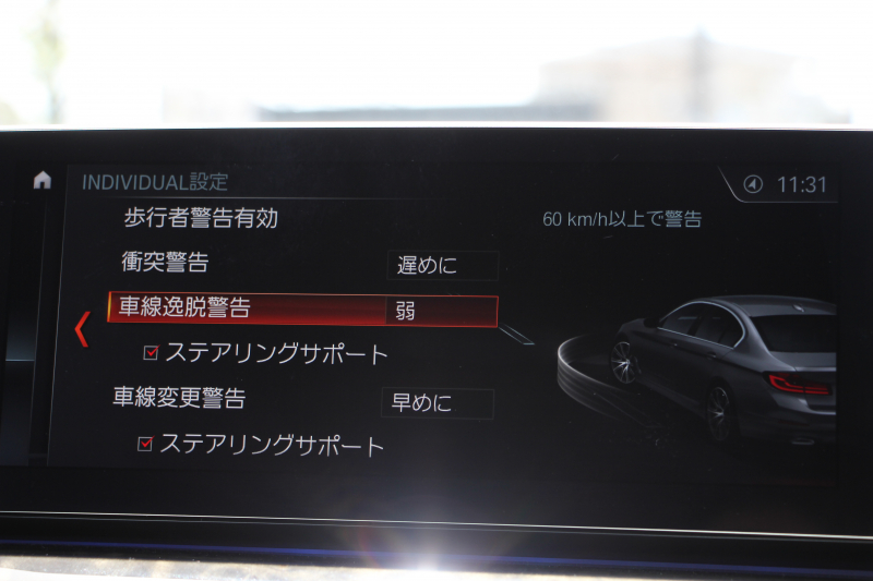BMW 5シリーズ 530i Mｽﾎﾟｰﾂ 高出力 252馬力 3Dﾃﾞｻﾞｲﾝｴｱﾛ 液晶ﾒｰﾀｰ 全ﾋｰﾀｰ黒革 追従ACC HUD ｽﾃｱﾘﾝｸﾞｻﾎﾟｰﾄ ﾀｯﾁ画面ﾅﾋﾞTV 360度ﾊﾟﾉﾗﾏｶﾒﾗ ｱｸﾃｨﾌﾞPDC緊急ﾌﾞﾚｰｷ LEDﾍｯﾄﾞﾗｲﾄ ｵｰﾄﾊｲﾋﾞｰﾑ 電動ﾄﾗﾝｸ 2年保証