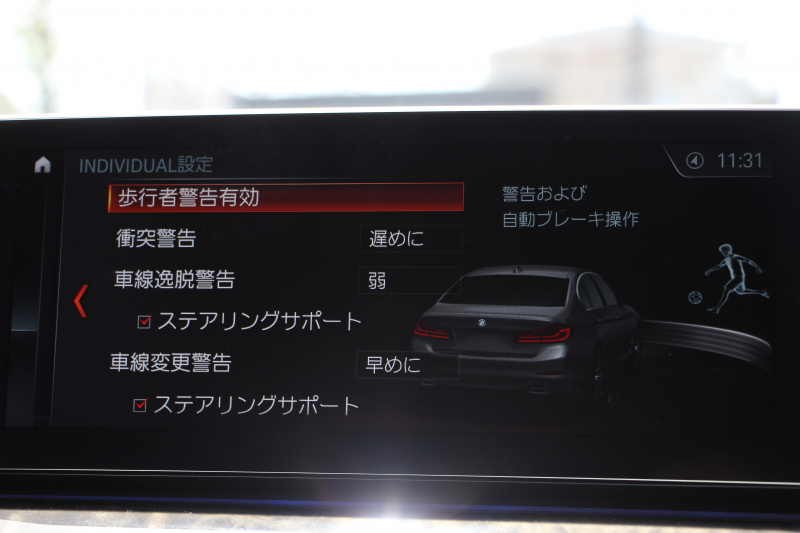 BMW 5シリーズ 530i Mｽﾎﾟｰﾂ 高出力 252馬力 3Dﾃﾞｻﾞｲﾝｴｱﾛ 液晶ﾒｰﾀｰ 全ﾋｰﾀｰ黒革 追従ACC HUD ｽﾃｱﾘﾝｸﾞｻﾎﾟｰﾄ ﾀｯﾁ画面ﾅﾋﾞTV 360度ﾊﾟﾉﾗﾏｶﾒﾗ ｱｸﾃｨﾌﾞPDC緊急ﾌﾞﾚｰｷ LEDﾍｯﾄﾞﾗｲﾄ ｵｰﾄﾊｲﾋﾞｰﾑ 電動ﾄﾗﾝｸ 2年保証