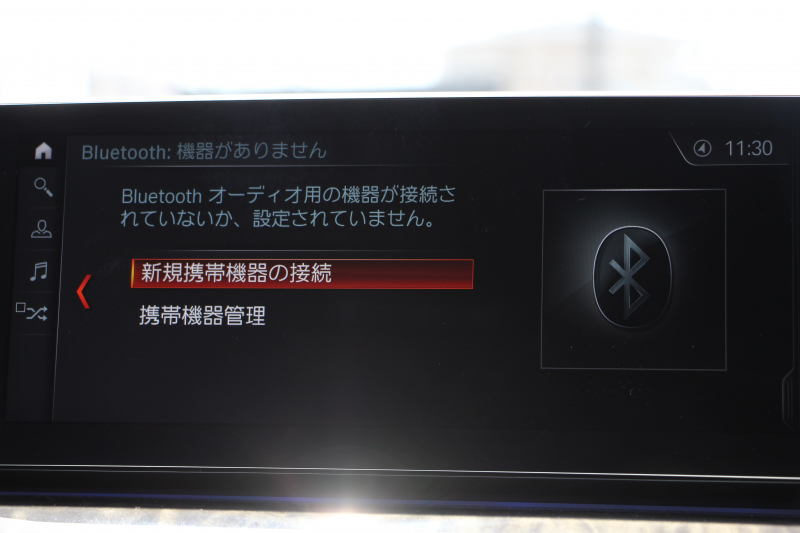 BMW 5シリーズ 530i Mｽﾎﾟｰﾂ 高出力 252馬力 3Dﾃﾞｻﾞｲﾝｴｱﾛ 液晶ﾒｰﾀｰ 全ﾋｰﾀｰ黒革 追従ACC HUD ｽﾃｱﾘﾝｸﾞｻﾎﾟｰﾄ ﾀｯﾁ画面ﾅﾋﾞTV 360度ﾊﾟﾉﾗﾏｶﾒﾗ ｱｸﾃｨﾌﾞPDC緊急ﾌﾞﾚｰｷ LEDﾍｯﾄﾞﾗｲﾄ ｵｰﾄﾊｲﾋﾞｰﾑ 電動ﾄﾗﾝｸ 2年保証