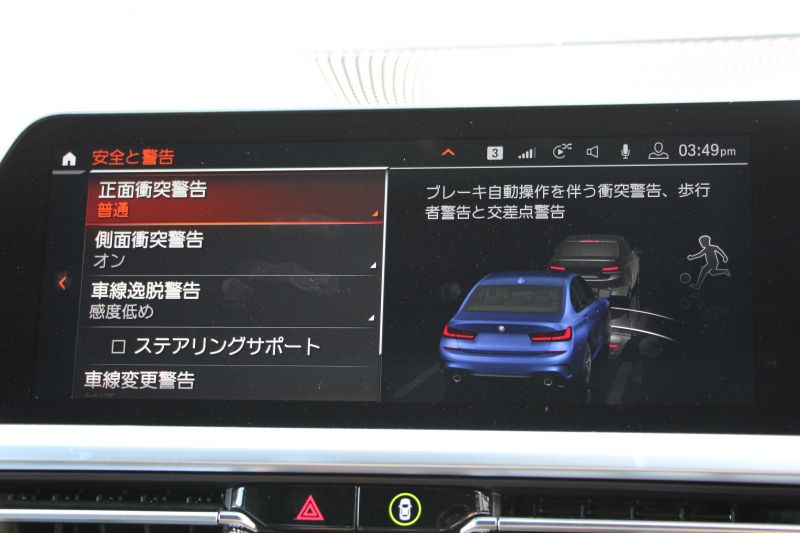 BMW 3シリーズ 330i Mｽﾎﾟｰﾂ 高出力 258馬力 ｲﾉﾍﾞｰｼｮﾝ&ｺﾝﾌｫｰﾄ&ﾃﾞﾋﾞｭｰP ﾚｰｻﾞｰLEDﾗｲﾄ HUD ｼﾞｪｽﾁｬｰC ﾋｰﾀｰ黒革 Pｱｼｽﾄ+ 360度ｶﾒﾗ BMWﾗｲﾌﾞｺｯｸﾋﾟｯﾄﾞApplecarplay ｽﾃｱﾘﾝｸﾞｱｼｽﾄ 追従ACC 電動ﾄﾗﾝｸ 2年保証