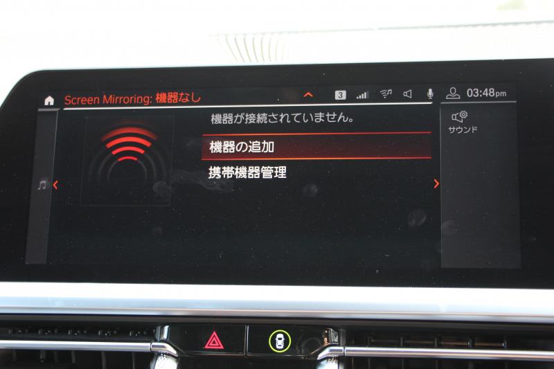 BMW 3シリーズ 330i Mｽﾎﾟｰﾂ 高出力 258馬力 ｲﾉﾍﾞｰｼｮﾝ&ｺﾝﾌｫｰﾄ&ﾃﾞﾋﾞｭｰP ﾚｰｻﾞｰLEDﾗｲﾄ HUD ｼﾞｪｽﾁｬｰC ﾋｰﾀｰ黒革 Pｱｼｽﾄ+ 360度ｶﾒﾗ BMWﾗｲﾌﾞｺｯｸﾋﾟｯﾄﾞApplecarplay ｽﾃｱﾘﾝｸﾞｱｼｽﾄ 追従ACC 電動ﾄﾗﾝｸ 2年保証