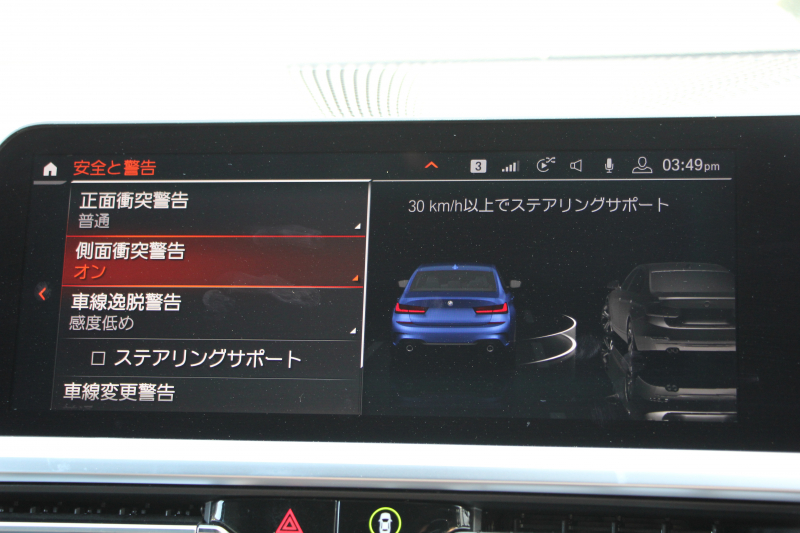 BMW 3シリーズ 330i Mｽﾎﾟｰﾂ 高出力 258馬力 ｲﾉﾍﾞｰｼｮﾝ&ｺﾝﾌｫｰﾄ&ﾃﾞﾋﾞｭｰP ﾚｰｻﾞｰLEDﾗｲﾄ HUD ｼﾞｪｽﾁｬｰC ﾋｰﾀｰ黒革 Pｱｼｽﾄ+ 360度ｶﾒﾗ BMWﾗｲﾌﾞｺｯｸﾋﾟｯﾄﾞApplecarplay ｽﾃｱﾘﾝｸﾞｱｼｽﾄ 追従ACC 電動ﾄﾗﾝｸ 2年保証