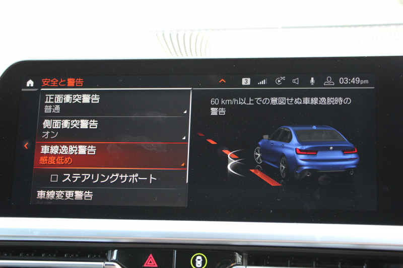 BMW 3シリーズ 330i Mｽﾎﾟｰﾂ 高出力 258馬力 ｲﾉﾍﾞｰｼｮﾝ&ｺﾝﾌｫｰﾄ&ﾃﾞﾋﾞｭｰP ﾚｰｻﾞｰLEDﾗｲﾄ HUD ｼﾞｪｽﾁｬｰC ﾋｰﾀｰ黒革 Pｱｼｽﾄ+ 360度ｶﾒﾗ BMWﾗｲﾌﾞｺｯｸﾋﾟｯﾄﾞApplecarplay ｽﾃｱﾘﾝｸﾞｱｼｽﾄ 追従ACC 電動ﾄﾗﾝｸ 2年保証