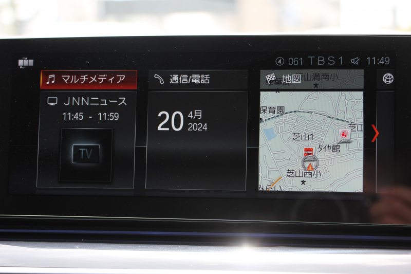 BMW 5シリーズ 523d ﾂｰﾘﾝｸﾞｴﾃﾞｨｼｮﾝﾐｯｼｮﾝｲﾝﾎﾟｯｼﾌﾞﾙ 特別仕様車 ﾅｲﾄﾌﾞﾙｰﾚｻﾞｰ HUD ﾊｰﾏﾝｶｰﾄﾞﾝ 追従ACC ｽﾃｱﾘﾝｸﾞｻﾎﾟｰﾄ ﾀｯﾁ画面HDDﾅﾋﾞTV LEDﾍｯﾄﾞﾗｲﾄ ｵｰﾄﾊｲﾋﾞｰﾑ 電動ﾘｱｹﾞｰﾄ 360度ｶﾒﾗ 全席ﾋｰﾀｰ ﾌﾞﾗｯｸ19AW 2年保証