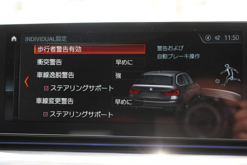 BMW 5シリーズ 523d ﾂｰﾘﾝｸﾞｴﾃﾞｨｼｮﾝﾐｯｼｮﾝｲﾝﾎﾟｯｼﾌﾞﾙ 特別仕様車 ﾅｲﾄﾌﾞﾙｰﾚｻﾞｰ HUD ﾊｰﾏﾝｶｰﾄﾞﾝ 追従ACC ｽﾃｱﾘﾝｸﾞｻﾎﾟｰﾄ ﾀｯﾁ画面HDDﾅﾋﾞTV LEDﾍｯﾄﾞﾗｲﾄ ｵｰﾄﾊｲﾋﾞｰﾑ 電動ﾘｱｹﾞｰﾄ 360度ｶﾒﾗ 全席ﾋｰﾀｰ ﾌﾞﾗｯｸ19AW 2年保証