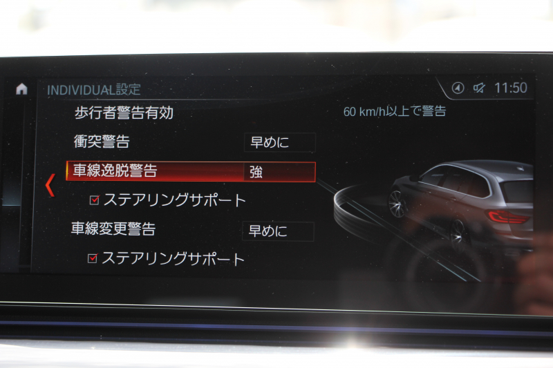 BMW 5シリーズ 523d ﾂｰﾘﾝｸﾞｴﾃﾞｨｼｮﾝﾐｯｼｮﾝｲﾝﾎﾟｯｼﾌﾞﾙ 特別仕様車 ﾅｲﾄﾌﾞﾙｰﾚｻﾞｰ HUD ﾊｰﾏﾝｶｰﾄﾞﾝ 追従ACC ｽﾃｱﾘﾝｸﾞｻﾎﾟｰﾄ ﾀｯﾁ画面HDDﾅﾋﾞTV LEDﾍｯﾄﾞﾗｲﾄ ｵｰﾄﾊｲﾋﾞｰﾑ 電動ﾘｱｹﾞｰﾄ 360度ｶﾒﾗ 全席ﾋｰﾀｰ ﾌﾞﾗｯｸ19AW 2年保証