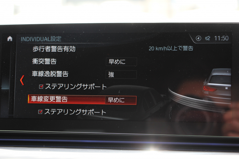 BMW 5シリーズ 523d ﾂｰﾘﾝｸﾞｴﾃﾞｨｼｮﾝﾐｯｼｮﾝｲﾝﾎﾟｯｼﾌﾞﾙ 特別仕様車 ﾅｲﾄﾌﾞﾙｰﾚｻﾞｰ HUD ﾊｰﾏﾝｶｰﾄﾞﾝ 追従ACC ｽﾃｱﾘﾝｸﾞｻﾎﾟｰﾄ ﾀｯﾁ画面HDDﾅﾋﾞTV LEDﾍｯﾄﾞﾗｲﾄ ｵｰﾄﾊｲﾋﾞｰﾑ 電動ﾘｱｹﾞｰﾄ 360度ｶﾒﾗ 全席ﾋｰﾀｰ ﾌﾞﾗｯｸ19AW 2年保証