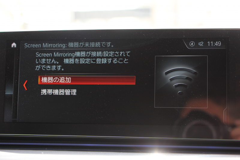 BMW 5シリーズ 523d ﾂｰﾘﾝｸﾞｴﾃﾞｨｼｮﾝﾐｯｼｮﾝｲﾝﾎﾟｯｼﾌﾞﾙ 特別仕様車 ﾅｲﾄﾌﾞﾙｰﾚｻﾞｰ HUD ﾊｰﾏﾝｶｰﾄﾞﾝ 追従ACC ｽﾃｱﾘﾝｸﾞｻﾎﾟｰﾄ ﾀｯﾁ画面HDDﾅﾋﾞTV LEDﾍｯﾄﾞﾗｲﾄ ｵｰﾄﾊｲﾋﾞｰﾑ 電動ﾘｱｹﾞｰﾄ 360度ｶﾒﾗ 全席ﾋｰﾀｰ ﾌﾞﾗｯｸ19AW 2年保証